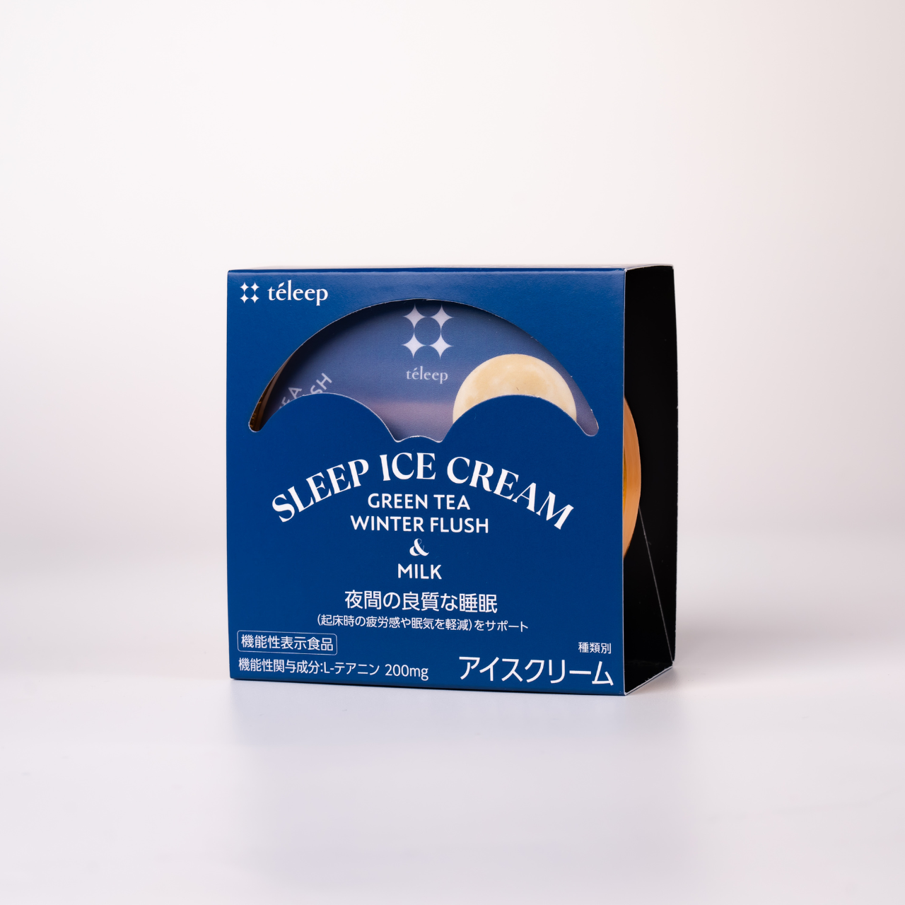 スリープアイス® 6個(3種類×2個)
