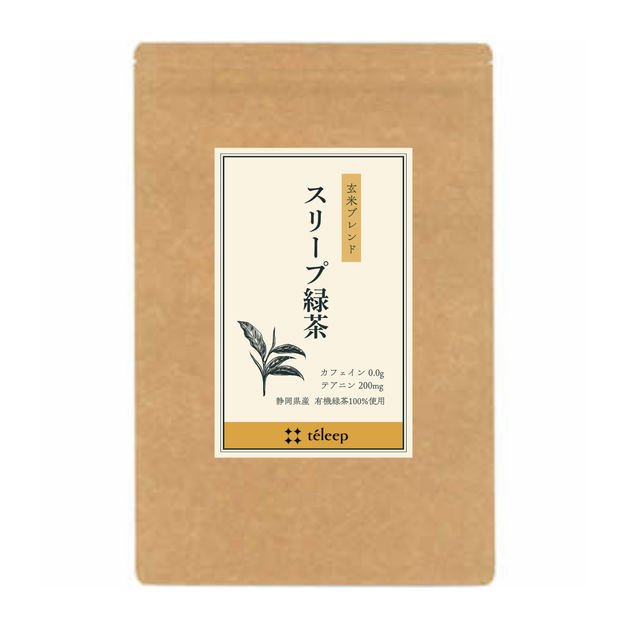 【初回限定】スリープ緑茶 30個入り(玄米ブレンド)